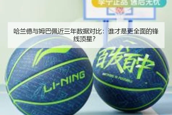 ha-lan-de-yu-mu-ba-pei-jin-san-nian-shu-ju-dui-bi-shui-cai-shi-geng-quan-mian-de-feng-xian-ding-xing-3-548.jpg